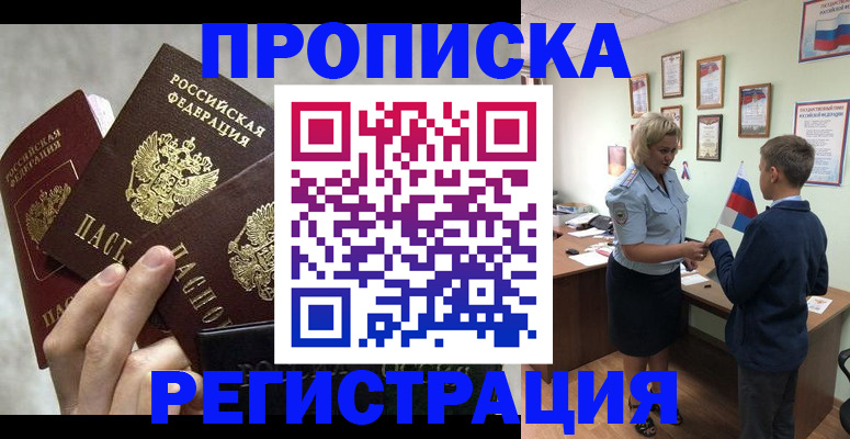 форма 3 в Московской области